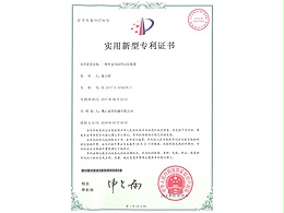 建邦机械-环仓内拉环定位装置专利